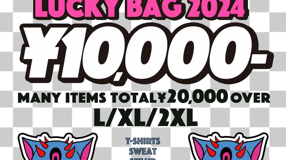 MONSTER GALLERY 2024 NEW YEARS SALE!!