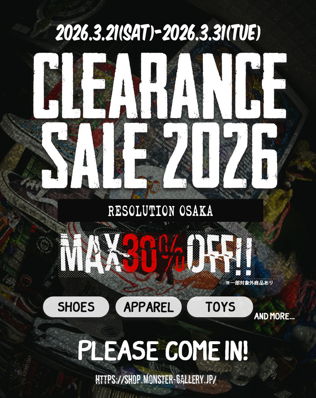 店頭限定CLEARANCE SALE