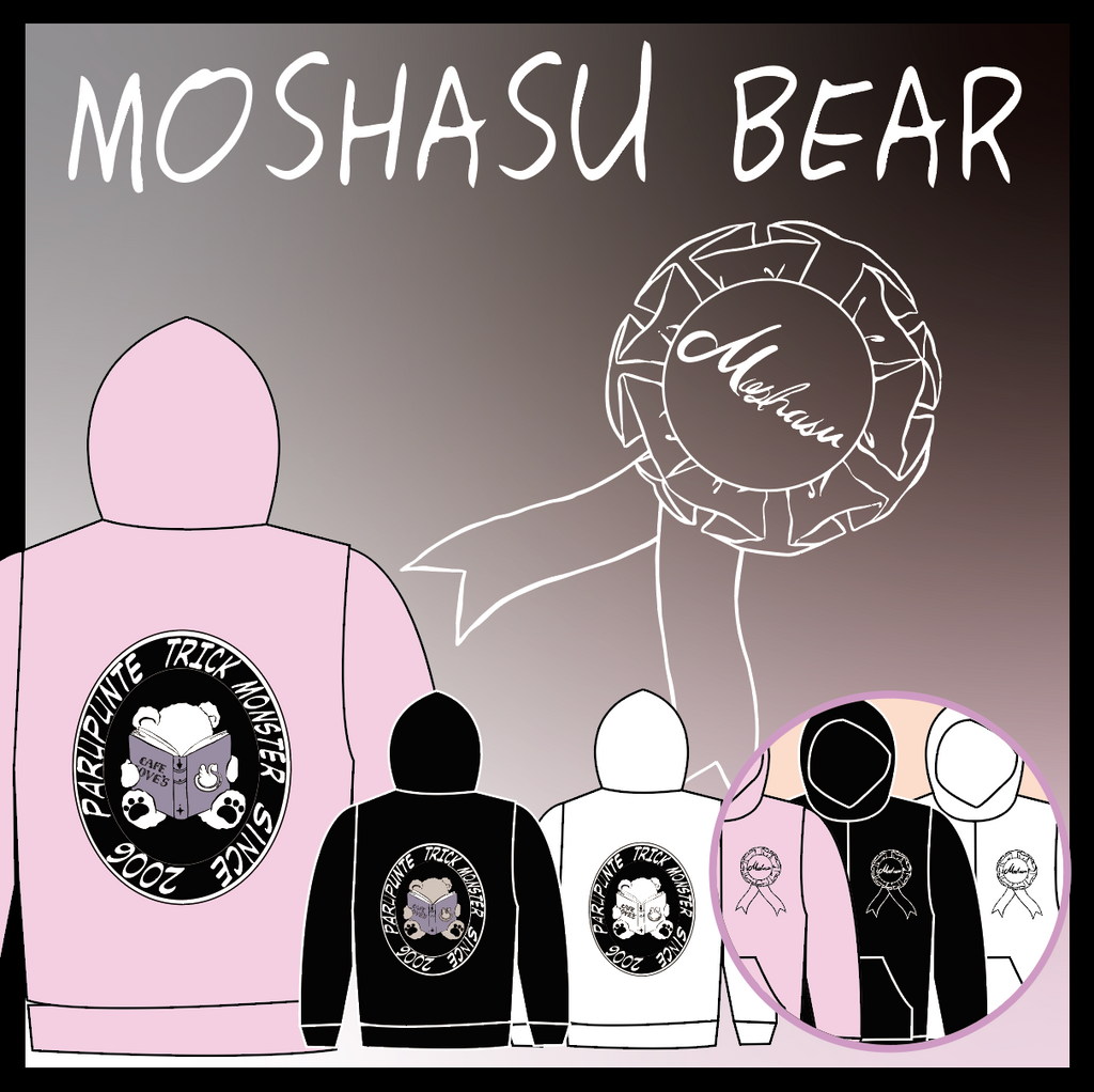 【MOSHASU BEAR】Hoodieの商品画像
